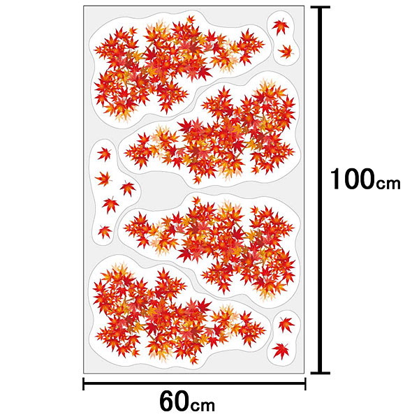 秋装飾 貼ってはがせる壁 窓用シール ウィンドウステッカーもみじ H100 W60cm イベント用品の通販 販売