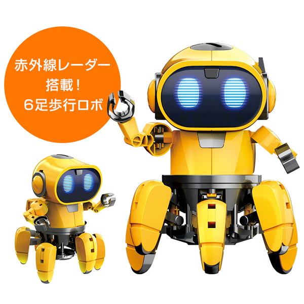 ロボット工作キット 6足歩行ロボ フォロ ラジコン ロボット センサー工作 イベントグッズ イベント用品