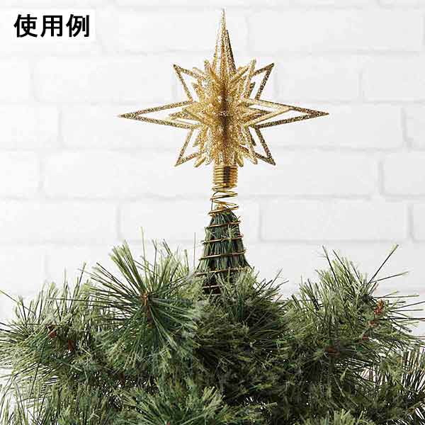 クリスマスツリー装飾 クリスマスツリートップスターオーナメント ゴールド H18cm～【イベントグッズ・イベント用品】